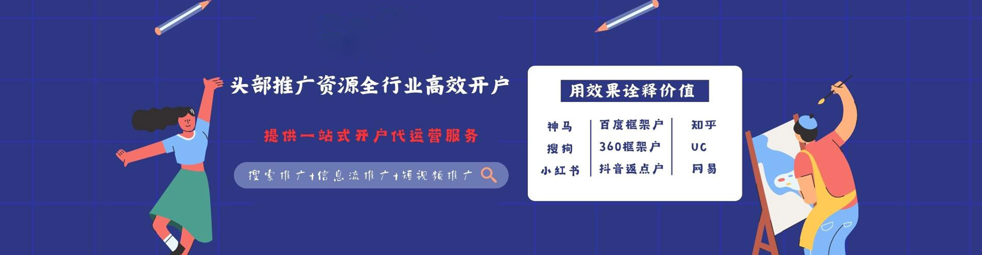 滨城sem专员