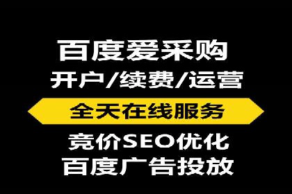 竞价开户技巧集：精选案例分享